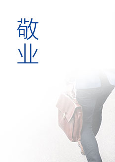 888腾博会-诚信为本,专业效劳